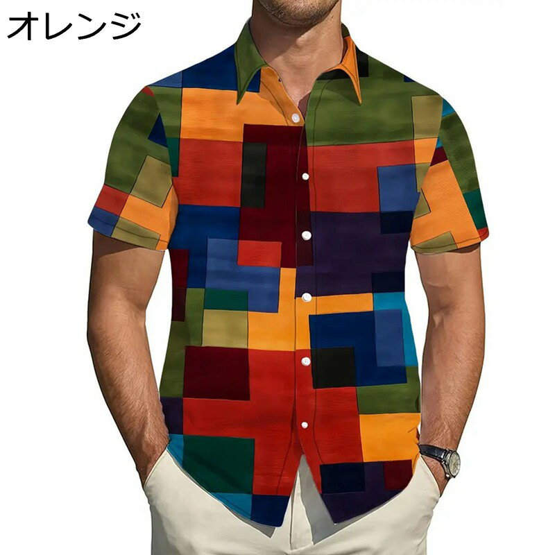 半袖シャツ メンズ アロハシャツ S-3XL カジュアル 開襟 日焼け止め 汗染み防止 ワイドサイズ