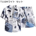 夏 セットアップ アロハシャツ ボタニカル柄 カジュアル メンズ 軽量 通気性 柄付き 半袖シャツ+ショートパンツ 2点セット 日焼け止め 旅行 ビーチウェア リゾート おしゃれ 大きいサイズ