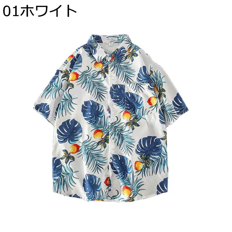 アロハシャツ ボタニカル柄 メンズ 半袖シャツ カジュアル 開襟 ストレッチ 体型カバー ゆったり サー..