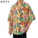 ボタニカル柄 半袖シャツ メンズ アロハシャツ 花柄 ボタニカルプリント カジュアル ブラウス 前開き ボタンダウン 耐摩耗 快適 ゆるい レトロ ロカビリー ハワイアン 重ね着 通気性 爽やか
