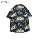 半袖シャツ ボタニカル柄 アロハシャツ 花柄 ボタニカルプリント カジュアル ブラウス 開襟 耐摩耗 快適 ゆるい オーバーシルエット レトロ ロカビリー 熱帯...