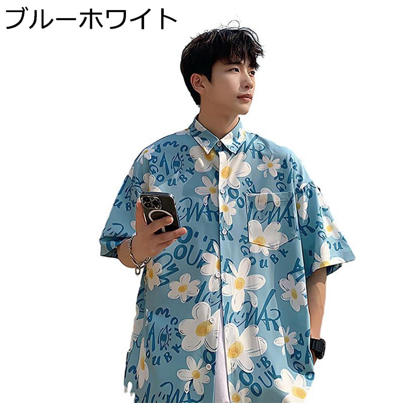 半袖シャツ 花柄 メンズ 総柄 プリント アロハシャツ カジュアル ゆったり 開襟 日焼け止め 汗染