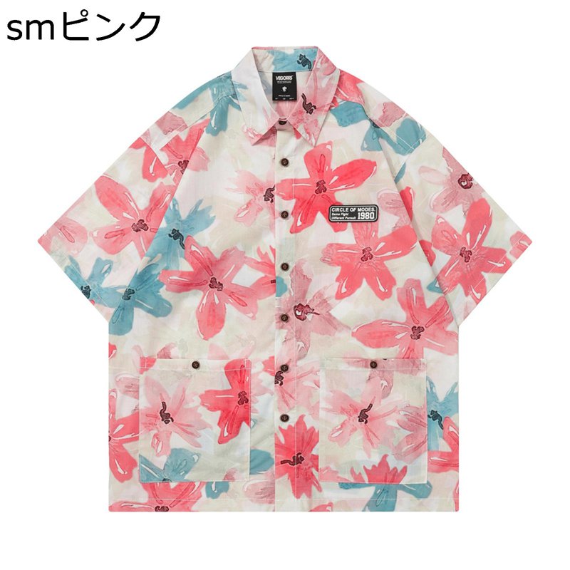 半袖シャツ 花柄 アロハシャツ 総柄 プリント メンズ レディース ユニセックス カジュアル 開襟 日焼け止め 汗染み防止 ゆる ルーズ ビーチ風 アロハ 爽やか サラサラ オシャレ 音楽フェス