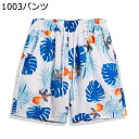 夏 セットアップ アロハシャツ 花柄 ボタニカルプリント メンズ 軽量 通気性 柄付き 半袖シャツ+ショートパンツ 2点セット 日焼け止め 旅行 ビーチウェア リゾート おしゃれ 大きいサイズ