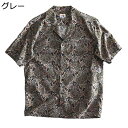 花柄シャツ メンズ 半袖 カッターシャツ カジュアル 夏服 大きいサイズ 立襟 レギュラーフィット ポケット付き 四季適用 ?量 通気性 薄手 涼しい 速乾 海水浴 吸汗透湿 INS風 クール ストリート 涼しい 温泉