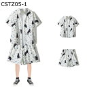 アロハシャツ 2XS-4XL ハワイアンシャツ 上下セット 柄 プリント 半袖 メンズ レディース 夏服 開襟シャツ 短パン 夏服 春 サーフ系 ファッション 汗染み防止 コンフォート ビーチ 海水浴 ユニセックス