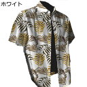 ビーチシャツ 葉柄 アロハシャツ ハワイアン メンズ 半袖 オープンカラー カジュアル シャツアウター 折り襟 春服 夏 羽織 柔らかい レギュラー 体型カバー アメカジ 吸汗透湿 通気 耐摩耗 薄手 運動