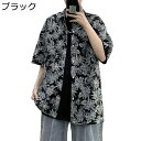 花柄シャツ メンズ ハワイシャツ アロハ 総柄 ペアルック 五分袖 四季適用 ボタンダウン アロハ風 リゾート 快適 冷感 吸汗 涼しい 柔らかい 日焼け止め 旅行 祭り 花火 海水浴 プリント