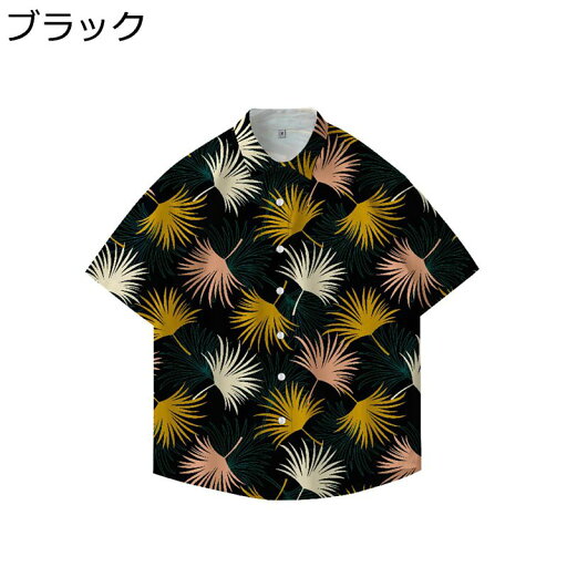 花柄 メンズ ハワイシャツ アロハ 総柄 五分袖 春秋夏着 ボタンダウン ハワイ風 シャツアウター リゾート 軽量 薄手 速乾 通気性 日焼け止め 男女兼用 海水浴 バカンス ビーチ 夏祭り 花柄 メンズ ハワイシャツ アロハ 総柄 五分袖 春秋夏着 ボタンダウン ハワイ風 シャツアウター リゾート 軽量 薄手 速乾 通気性 日焼け止め 男女兼用 海水浴 バカンス ビーチ 夏祭り