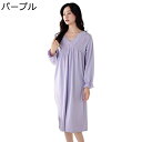 パジャマ ワンピース カップ付き ルームウェア 長袖 レース 蝶結び 春服 夏 レディース コットン100% 大きいサイズ Vネック ?系 セクシー ネグリジェ 昼寝着 ロング 敏感肌 着やすい 涼しい 母の日 ギフト
