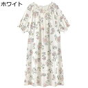 パジャマ レディース 花柄 綿100% ルームワンピース サマー 春着 プルオーバー ロングワンピース ネグリジェ 半袖 丸衿 昼寝着 部屋着 吸汗通気 柔らかい ゆったり 可愛い おしゃれ 少女 普段用 プレゼント