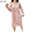 ネグリジェ パジャマ レディース 春秋服 夏 プルオーバー 長袖 パイピング レース 可愛い スクエアネック 部屋着 ルームワンピース ロング丈 ゆったり 韓国...