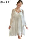 レディース ルームワンピース パジャマ 夏 春秋着 2点セット 胸パッド ノースリーブ キャミソール ワンピース ネグリジェ カーディガン 寝間着 ルームウェア...