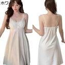 ノースリーブ パジャマ 2点セット レース ワンピース 蝶結び ルームウェア カップ付き キャミソール 夏用 春服 ベロア ベルベット ネグリジェ お姫様 かわ...