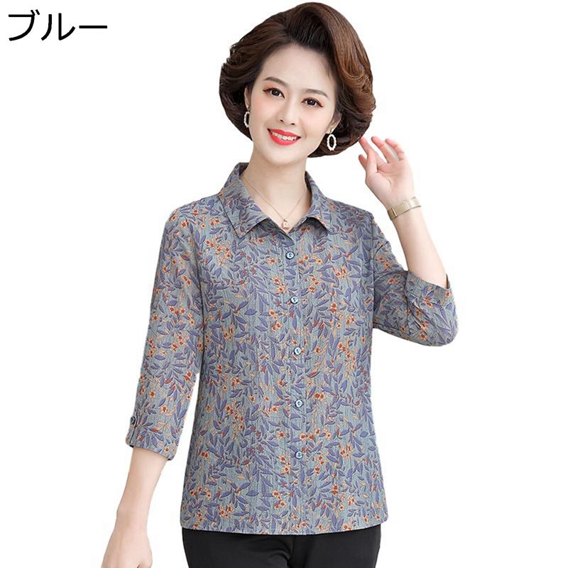 シニアファッション ブラウス 7分袖シャツ レディース 総柄 セットアップ 老人服 プルオーバー 長ズボン 冷感 ゆったり 薄手 通気性 お婆ちゃん 介護服 60-80代 春夏秋 ルームウェア 部屋着