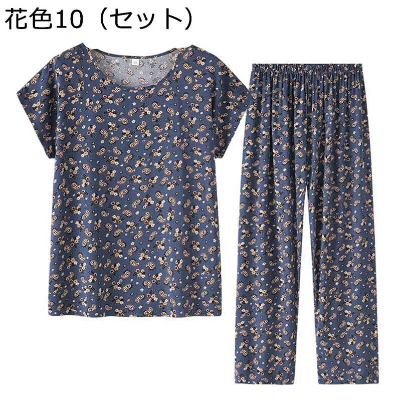 シニアファッション Tシャツ 半袖 ブラウス 上下セット 綿 中高年 レディース 春夏服 9分丈パンツ ズボン コットン ゆったり 通気性 涼しい お出かけ リゾート 母の日 老人服 お婆ちゃん