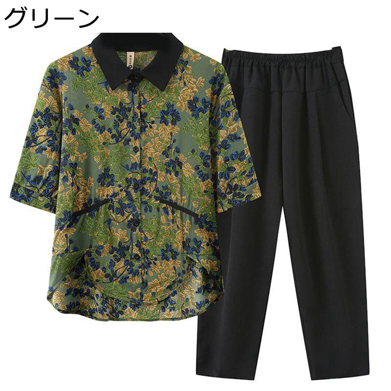 セットアップ ブラウス 前開きシャツ 中高年 トップス レディース 折り襟 半袖 ボタンダウン 祖母 お年寄り サマー 9分丈パンツ ズボン 大きいサイズ ミセス 春夏 カジュアル リラックス 40代 50代