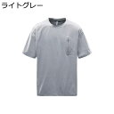 日焼け止め服 メンズ Tシャツ 半袖 夏服 無地 薄手 軽い スポーツウェア 紫外線対策 UPF50+ カップル 通気速乾 爽やか 冷感生地 快適 柔軟 カジュアル 大人 アウトドア 運転 ランニング