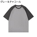 Tシャツ メンズ プルオーバー バイカラー 通気性 涼しい 冷感 肌触り良い かっこいい カップル 吸湿速乾 ゆったり おしゃれ 日焼け止め UPF50+ 伸?性 爽やか 若者 デイリー 通勤用 お出掛け