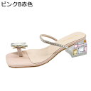 サンダル サンダルスリッパ レディース ギフト 結婚式 厚底 軽い エレガント 歩きやすい 美脚 ストレッチ オープントゥ キラキラ 身長アップ 外履き 旅行 ...
