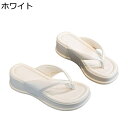 トングサンダル レディース サンダル 安定感 通気性 美脚 ウェッジソール 厚底 高反発 オープントゥ 静音 身長アップ 外履き 旅行 休暇 海辺 ファッション...