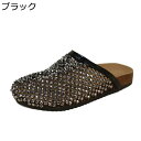 厚底サンダル レディース サンダル つま先保護 軽い キラキラ 歩きやすい メッシュ 美脚 厚底 ストレッチ やわらか 身長アップ ビーチ ウォーキング おしゃ...