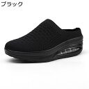 厚底サンダル スニーカーサンダル レディース 厚底 安定感 通気性 美脚 クッション ニット つま先保護 静音 身長アップ スリッポン 外履き 旅行 休暇 海辺 散歩 ファッション シンプル 夏
