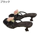 サンダル ハイヒール レディース ギフト 結婚式 厚底 安定感 フラワー エレガント 通気性 美脚 ストレッチ オープントゥ やわらか 身長アップ 外履き 旅行...