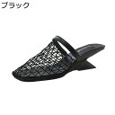 サンダル レディース 披露宴 二次会 メッシュ 厚底 ファッション オフィス ウェッジソール 安定感 通気性 美脚 ストレッチ オープントゥ 抗菌防臭 身長アッ...