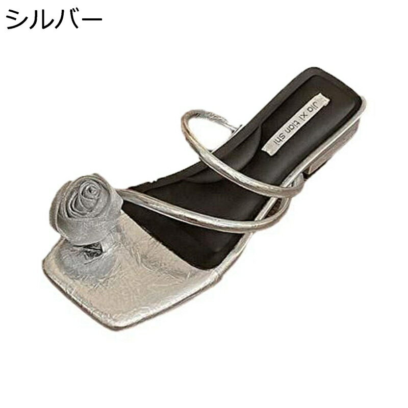 サンダル サンダルスリッパ エレガント デイリー レディース パーティー 厚底 軽い 歩きやすい 美脚 ストレッチ オープントゥ 静音 身長アップ ビーチ ウォーキング ファッション カジュアル 夏