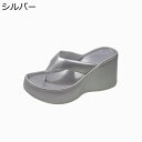 厚底サンダル レディース トングサンダル 軽い 歩きやすい 美脚 ウェッジソール ストレッチ オープントゥ やわらか 身長アップ 外履き 旅行 休暇 海辺 御洒...