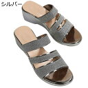 厚底サンダル サンダル レディース 厚底 安定感 通気性 美脚 高反発 ウェッジソール キラキラ オープントゥ 静音 身長アップ 外履き 旅行 休暇 海辺 散歩 ファッション カジュアル 夏