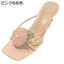 サンダル ミドルヒール レディース ギフト 結婚式 厚底 軽い セクシー 歩きやすい 美脚 ストレッチ オープントゥ フラワー 身長アップ 外履き 旅行 休暇 ...