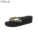 厚底サンダル トングサンダル レディース 厚底 安定感 通気性 ウェッジソール 美脚 ストレッチ オープントゥ 静音 身長アップ ビーチ ウォーキング 散歩 お...