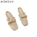 サンダル サンダルスリッパ レディース ギフト 結婚式 厚底 軽い 歩きやすい エスニック 美脚 ストレッチ オープントゥ 抗菌防臭 身長アップ ビーチ 披露宴...