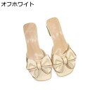 サンダルスリッパ レディース サンダル 軽い 歩きやすい リボン 可愛い 美脚 厚底 パーティー オープントゥ やわらか 身長アップ ビーチ ウォーキング ファッション シンプル 夏 耐久性