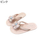 トングサンダル レディース サンダル 軽い 歩きやすい 美脚 厚底 お洒落 スリッパ ストレッチ オープントゥ 静音 身長アップ ビーチ 可愛い リゾート プー...