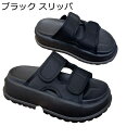 レディース スリッパ ビーチサンダル 厚底 カジュアル マジックテープ 外履き 疲れにくい 歩きやすい サマーシューズ 夏 おしゃれ 快適 蒸れない 女性 旅行 通勤 アウトドア