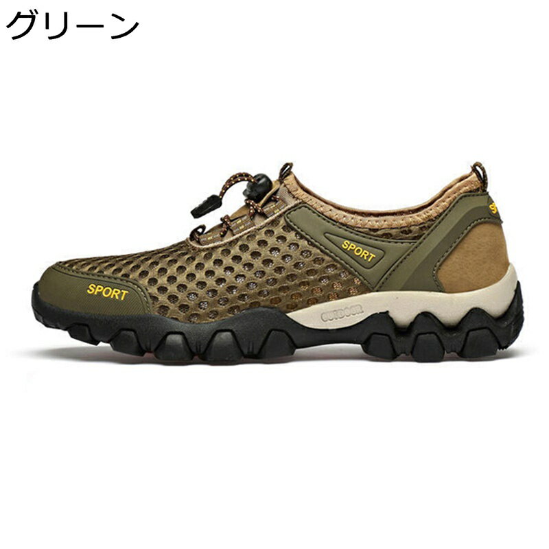 水陸両用サンダル メンズ アウトドア スポーツサンダル 夏 歩きやすい 快適 メッシュ 蒸れない 速乾 カジュアル 軽い 滑らない ドライビング クッション 登山 ウォーキング ビーチ 靴