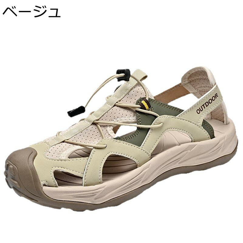 メンズ アウトドアサンダル スポーツ つま先保護 ビーチサンダル コンフォート 夏用 歩きやすい 通気 速乾 スニーカー 滑らない ドライビング クライミング 旅行 ウォーターシューズ