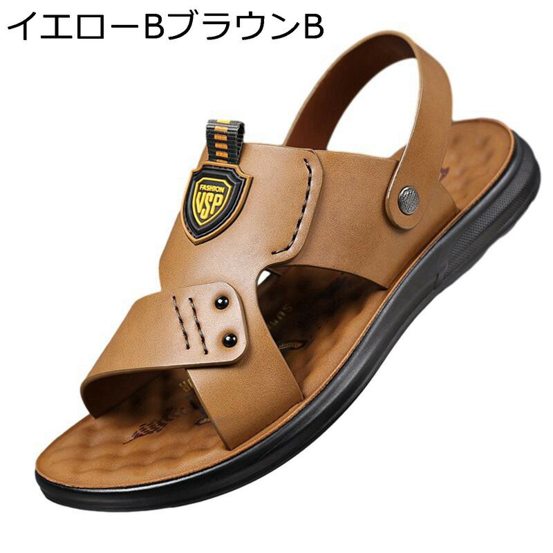 スポーツサンダル サンダル ビーサン メンズ 夏 蒸れない アウトドア 柔らかい アーチサポート コンフォート 外履き ツーリング 滑り止め ノンスリップ サボ 登山 ワークマン おしゃれ