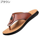 フリップフロップ トングサンダル スポーツサンダル スリッパ ビーサン シューズ メンズ 夏 蒸れない 履きやすい 速乾 防滑 軽量 柔らか トレンド ベーシック スニーカー カジュアル