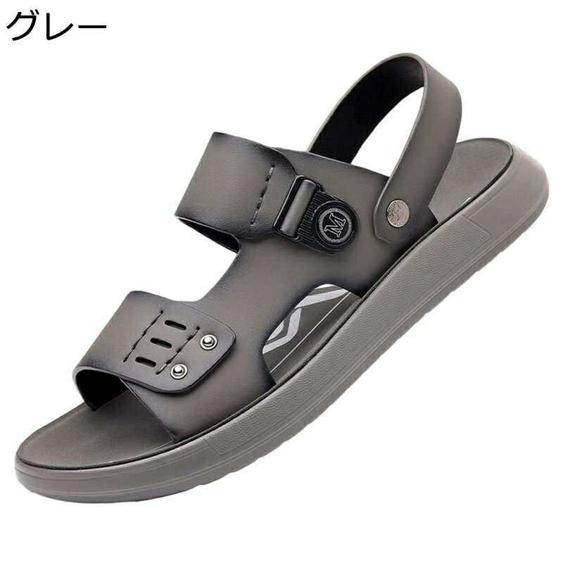 ビーチサンダル スポーツサンダル メンズ 吸汗防臭 ファッション 革バックバンド 蒸れない 通気性 超軽量 防水 耐久性 サボ 着脱簡単 柔軟 速乾 防滑 夏 カジュアルシューズ スリッポン