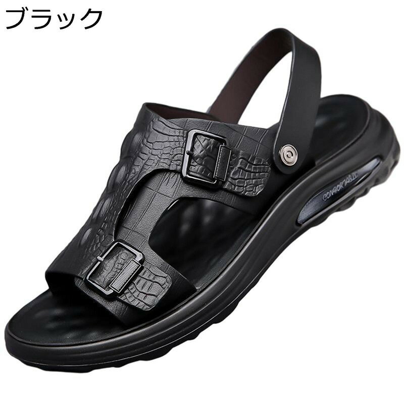 クロコ型押し アウトドアサンダル サンダル ビーサン 男性 天然牛革 夏 蒸れない 外内履き 蒸れない 防水 通勤 ハイキング トラベル 通学 日常 作業靴 キャンパス ファッション