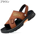サンダル アウトドアサンダル メンズ 吸汗防臭 ファッション 牛革 サボ 蒸れない 通気 ウォーキング キャンプ 涼しい 耐久 着脱簡単 柔軟 速乾 防滑 夏 カジュアルシューズ スリッポン