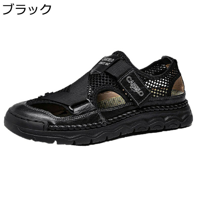 楽天アベブッパンスポーツサンダル サンダル マジックテープ つま先保護 メンズ 夏 蒸れない アウトドア コンフォート 外履き 柔らか トレンド ベーシック ウォーキング キャンプ 旅行 運転 カジュアル