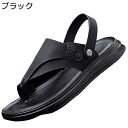 牛革 トングサンダル スニーカーサンダル メンズ 吸汗防臭 ファッション 蒸れない 通気性 コンフォート ビーサン 耐久性 着脱簡単 衝撃吸収 滑り止め 夏 カジュアルシューズ スリッポン