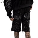 デニムショートパンツ クロス 十字架飾り メンズ 5分丈 スパンコール キラキラ 夏用 ジーンズ フリンジ リラックス お兄系 個性的 欧米風 お洒落 蒸れない 吸汗 軽い コンフォート カジュアル 街着
