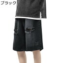ショートパンツ デニムパンツ メンズ ジーンズ 五分丈 短パン ダメージ加工 夏用 半ズボン 柔軟 履き心地 軽量 ストリート デニム風 通気速乾 釣りズボン 涼しい 日常 作業用 釣り 通勤
