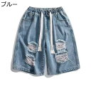 ショートパンツ M-8XL デニム メンズ ダメージ加工 ワイドパンツ ジーンズ 五分丈 ウェストゴム調節 短パン 夏用 春着 ハーフパンツ 柔らかい 軽い 半ズボン 通気速乾 ゴルフ 涼しい 通勤通学